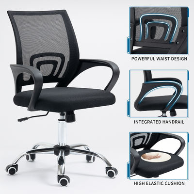 Ταχυδρομική συσκευασία Y Οικιακό γραφείο Full Mesh Chair με στήριξη οσφυϊκής στήριξης και λειτουργία περιστροφής